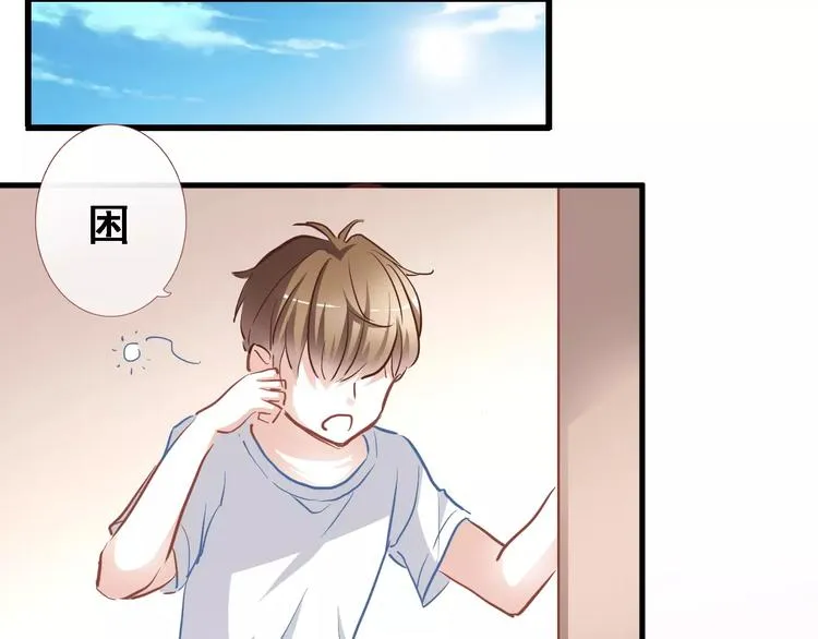 第13话 姐姐 第61页