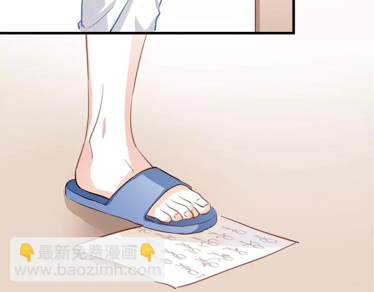 第13话 姐姐 第62页