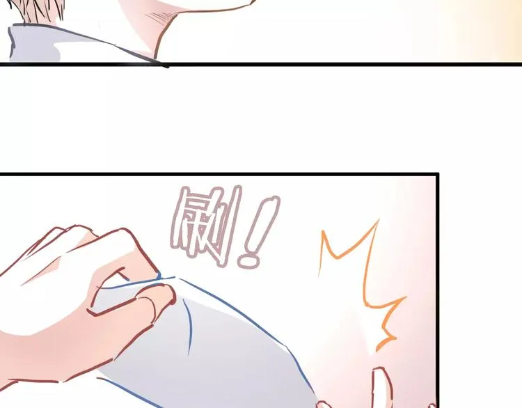 第14话 再敢动他一根手指！ 第8页