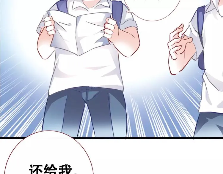 第14话 再敢动他一根手指！ 第10页