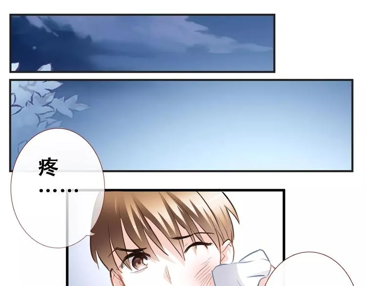 第14话 再敢动他一根手指！ 第23页