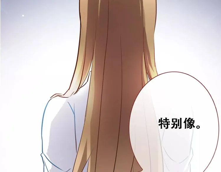 第14话 再敢动他一根手指！ 第44页