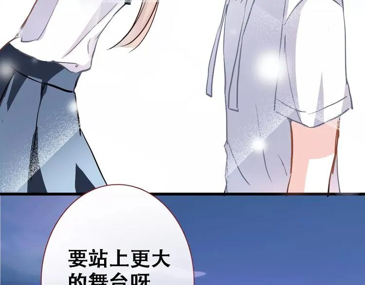 第14话 再敢动他一根手指！ 第49页