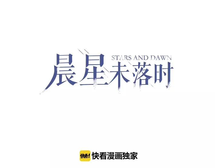 第15话 那片湖 第1页