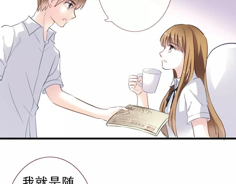 第15话 那片湖 第5页