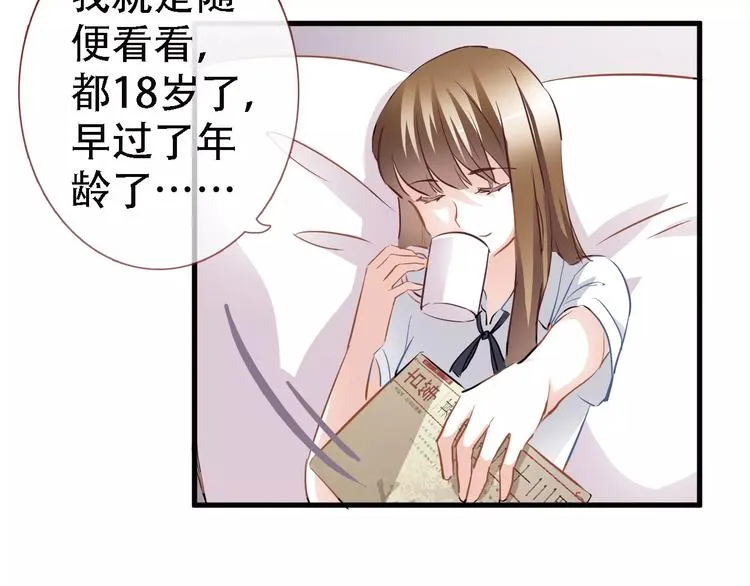 第15话 那片湖 第6页