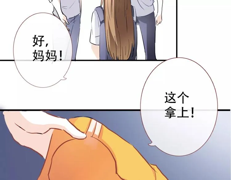 第15话 那片湖 第13页