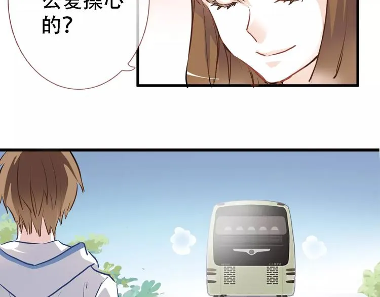 第15话 那片湖 第16页