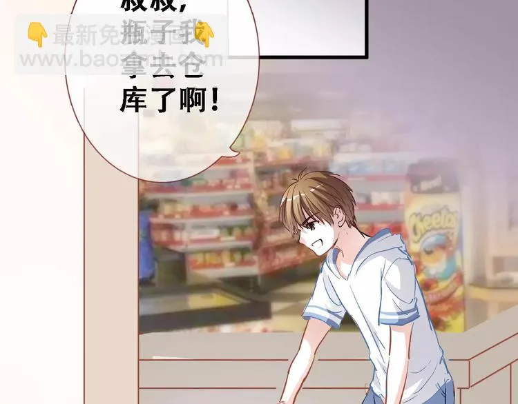 第15话 那片湖 第24页