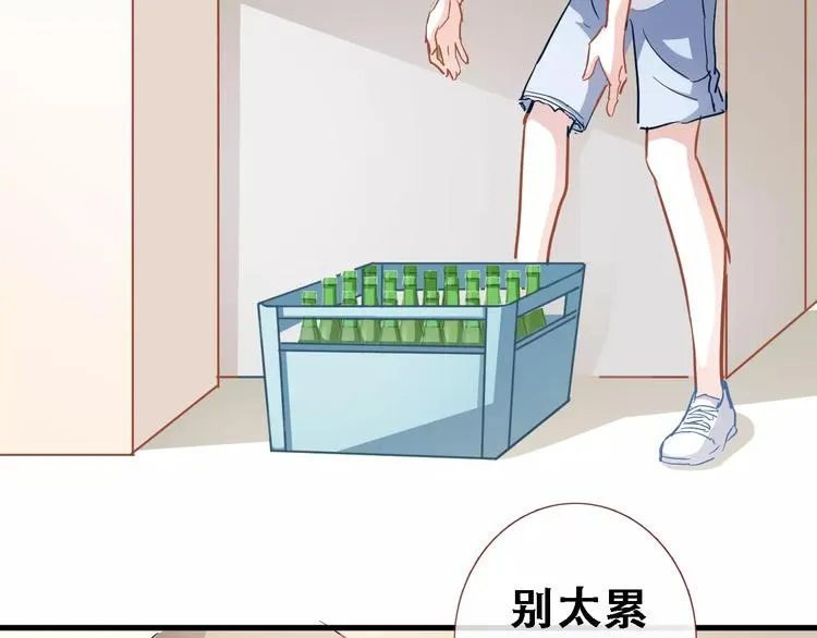 第15话 那片湖 第25页