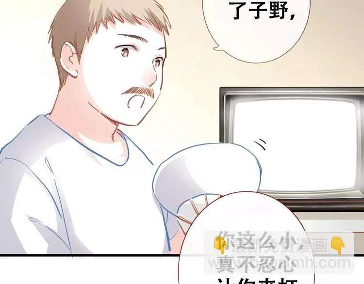 第15话 那片湖 第26页