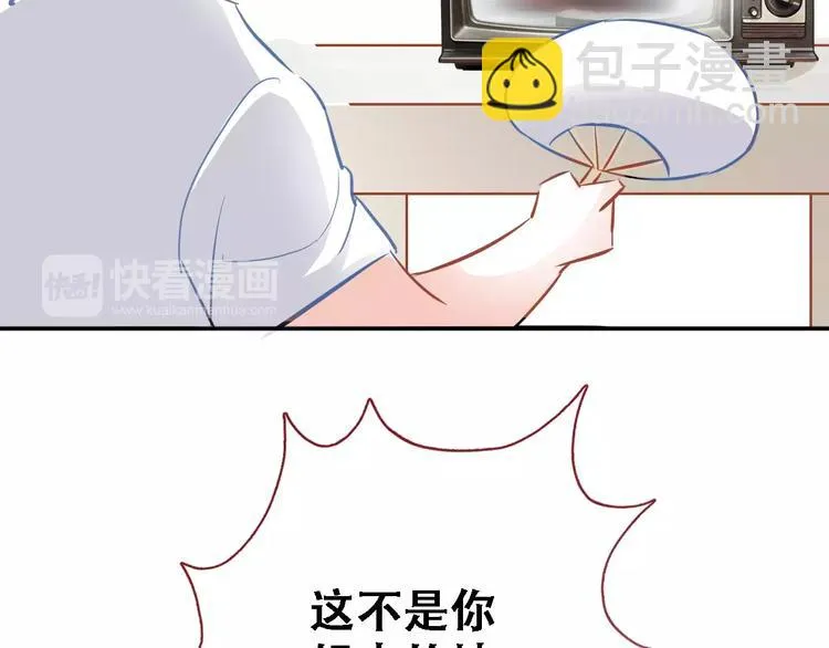第15话 那片湖 第31页