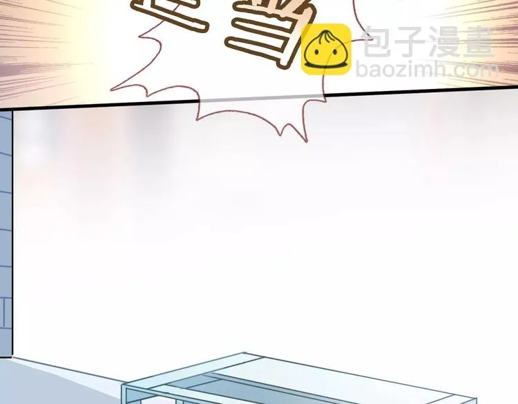 第15话 那片湖 第33页