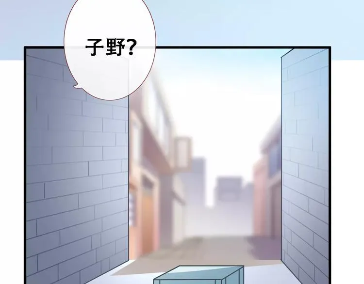 第15话 那片湖 第35页