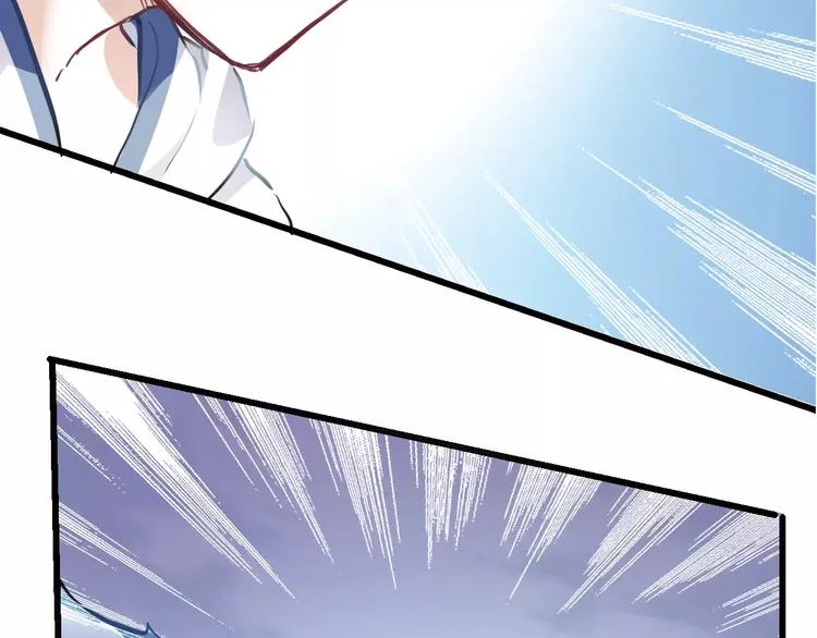第15话 那片湖 第41页