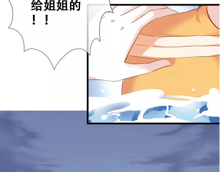 第15话 那片湖 第47页