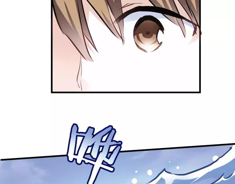 第15话 那片湖 第55页