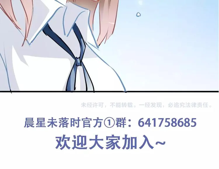 第15话 那片湖 第63页