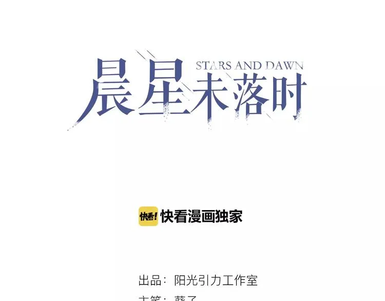 第16话 后悔 第1页