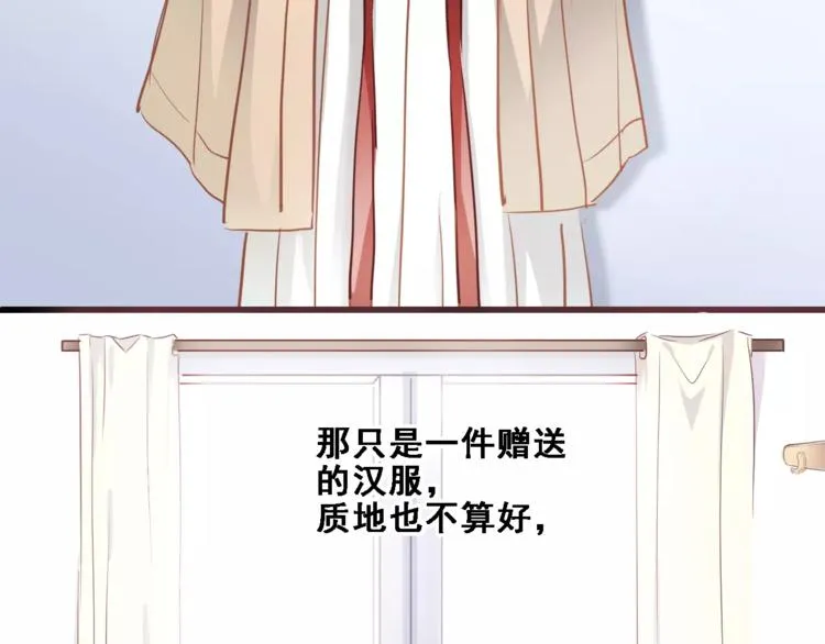 第16话 后悔 第7页