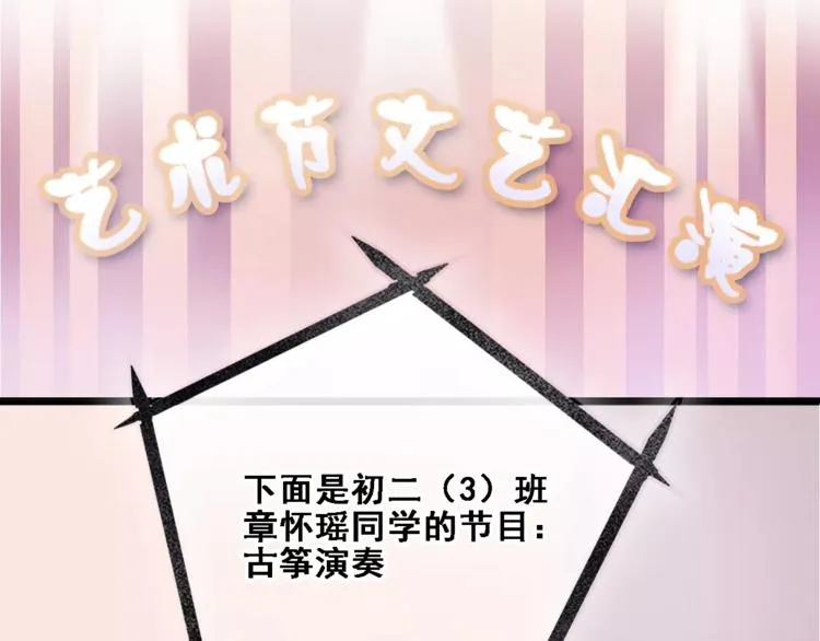第16话 后悔 第11页
