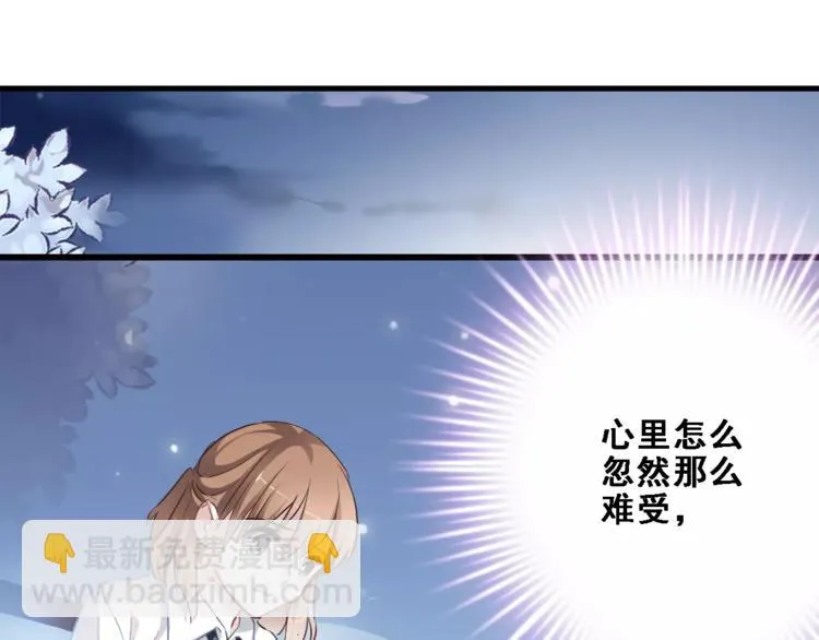 第16话 后悔 第18页