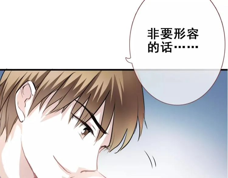 第16话 后悔 第27页