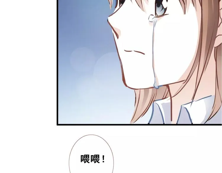 第16话 后悔 第35页