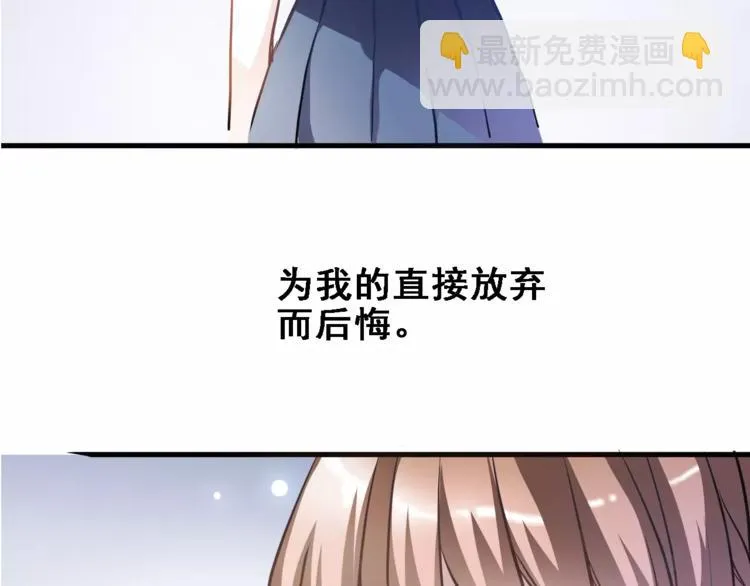 第16话 后悔 第48页