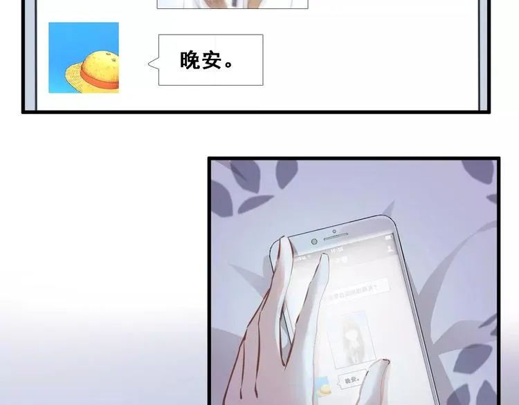 第17话 舞台剧 第3页
