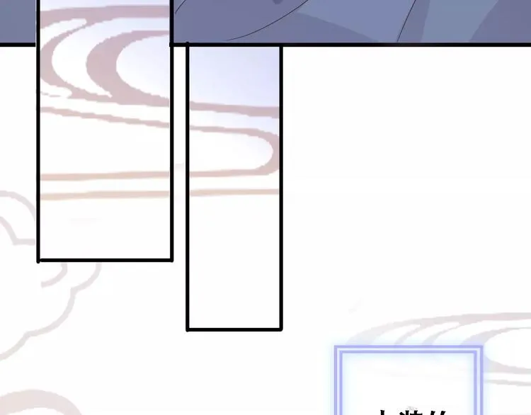 第17话 舞台剧 第6页