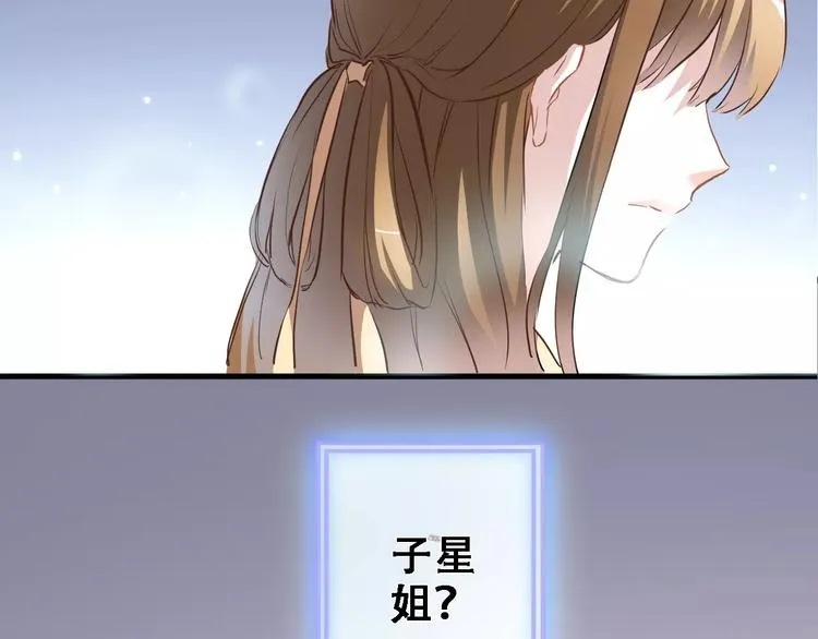 第17话 舞台剧 第12页