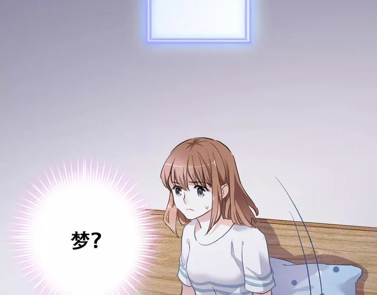 第17话 舞台剧 第13页