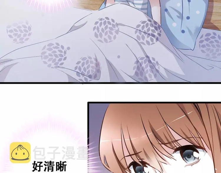 第17话 舞台剧 第14页