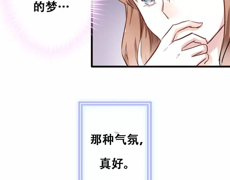 第17话 舞台剧 第15页
