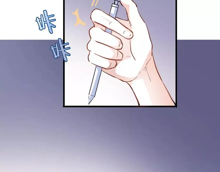 第17话 舞台剧 第18页