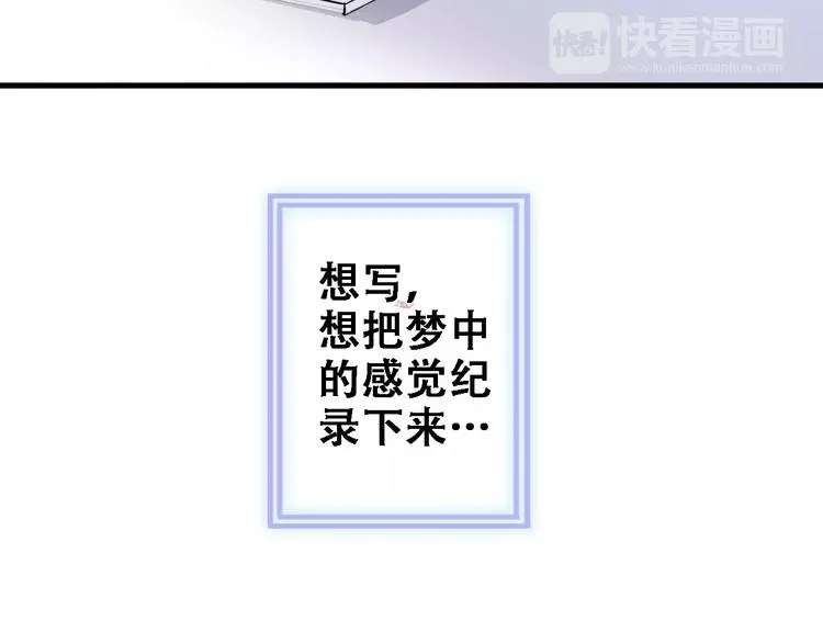 第17话 舞台剧 第20页