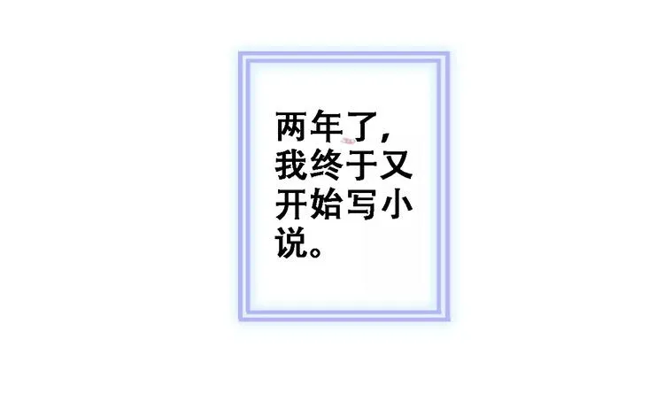 第17话 舞台剧 第22页