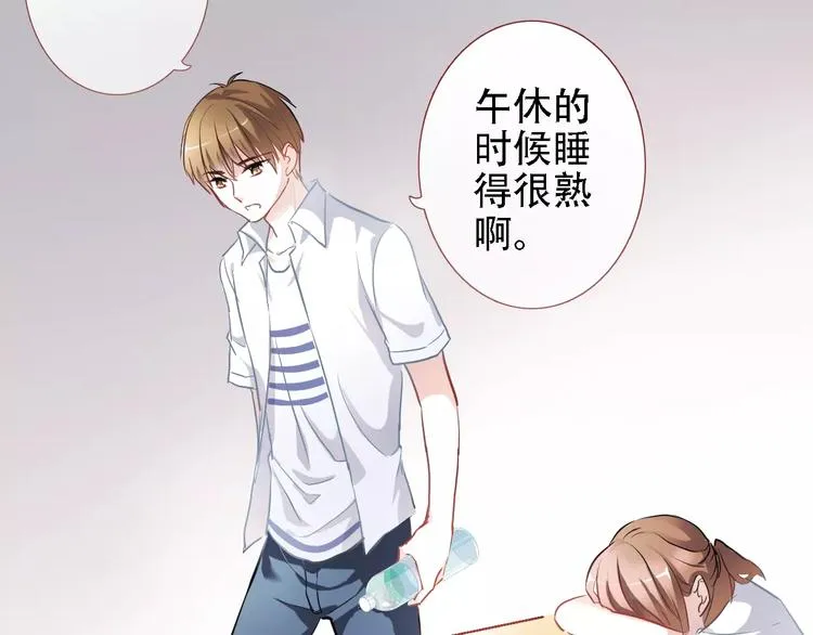 第17话 舞台剧 第27页