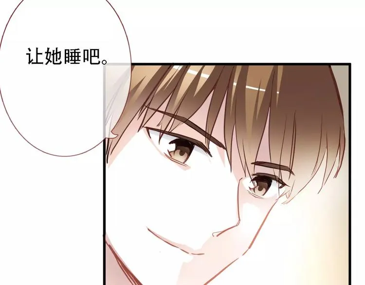 第17话 舞台剧 第31页