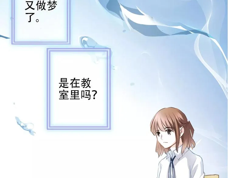 第17话 舞台剧 第33页