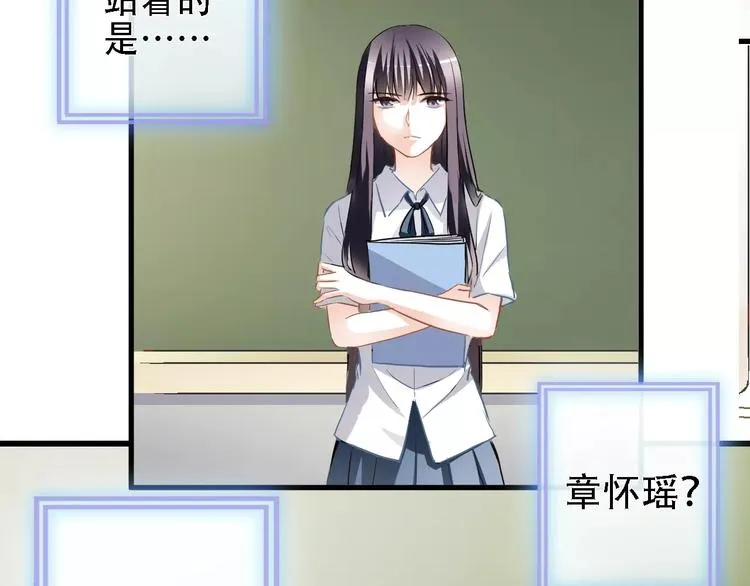 第17话 舞台剧 第35页
