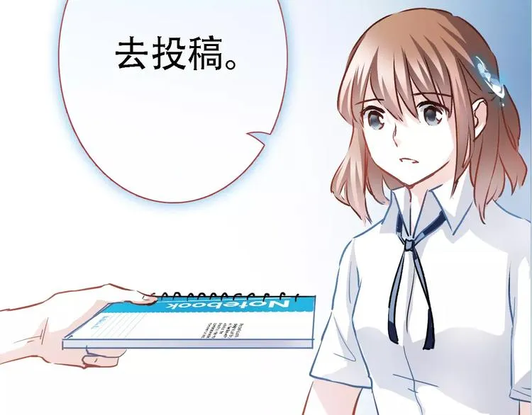 第17话 舞台剧 第43页
