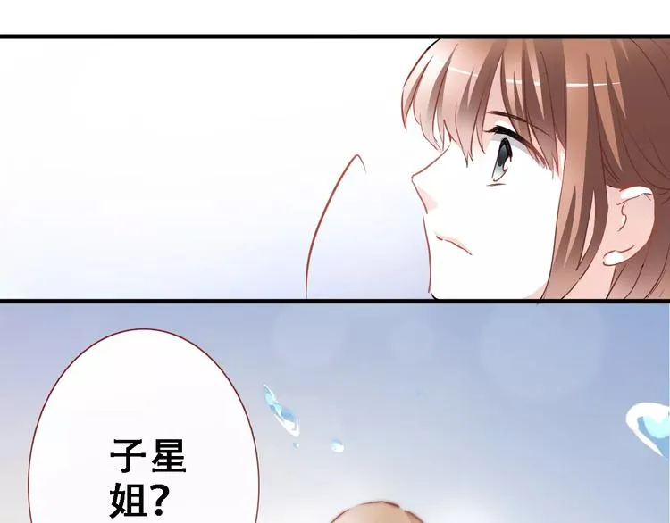 第17话 舞台剧 第45页