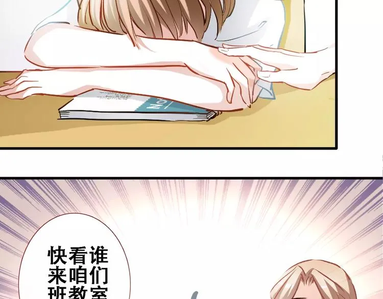 第17话 舞台剧 第48页