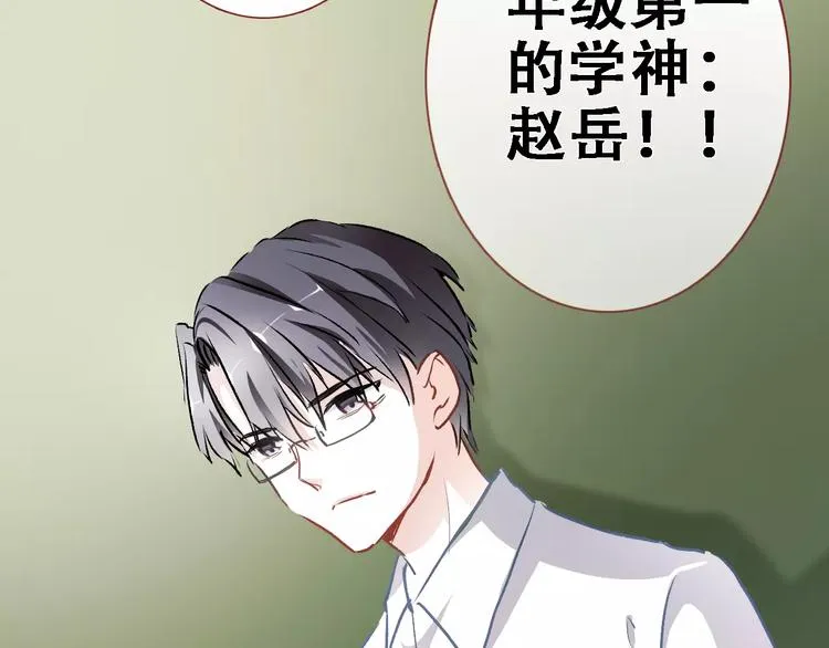 第17话 舞台剧 第50页