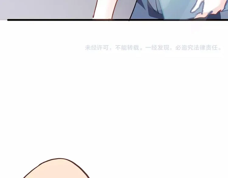 第17话 舞台剧 第52页