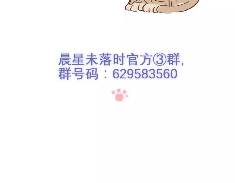第17话 舞台剧 第54页