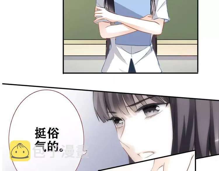 第18话 这个剧本会脱胎换骨 第13页