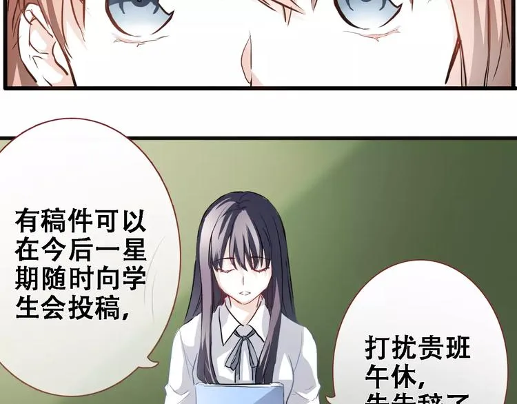 第18话 这个剧本会脱胎换骨 第19页